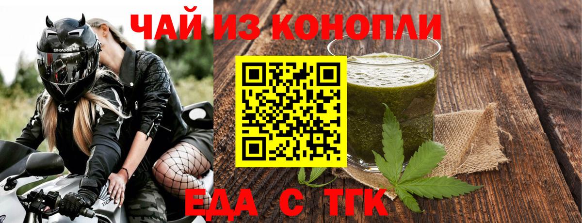 Canna-Cookies конопля Артём