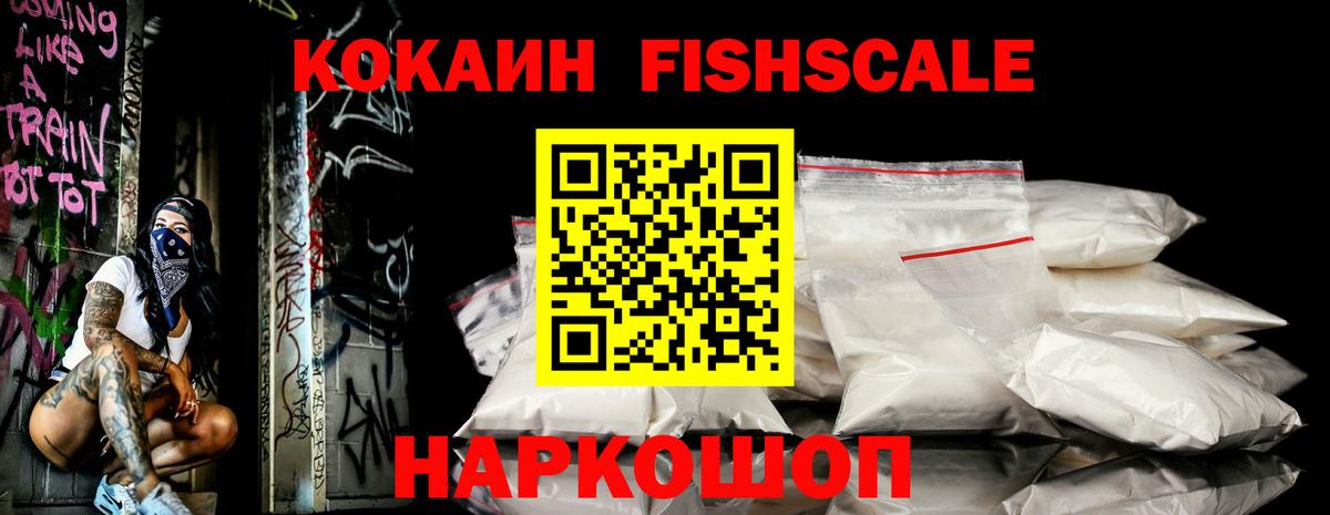 COCAIN Боливия Артём