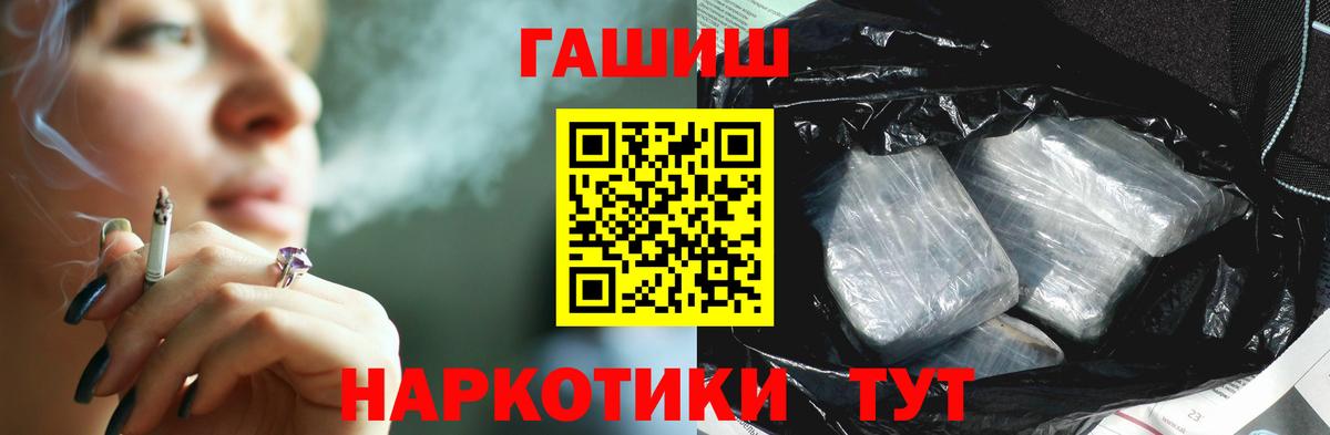 ГАШИШ VHQ Артём