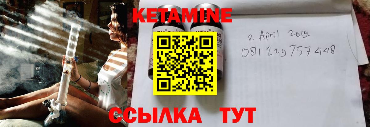 КЕТАМИН VHQ  КЕТАМИН ketamine  Артём  Вход с VPN 
