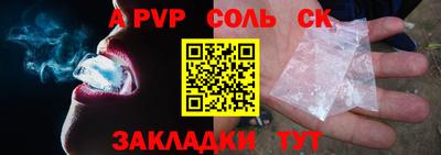 каннабис Апшеронск