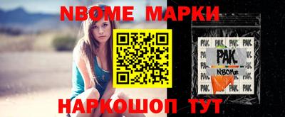 каннабис Апрелевка