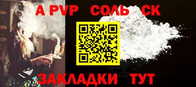 каннабис Апрелевка