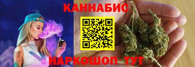 каннабис Апшеронск