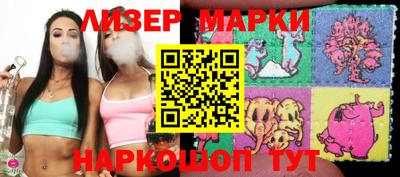 каннабис Апрелевка