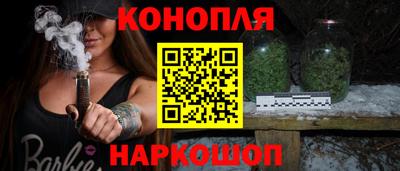 каннабис Апрелевка