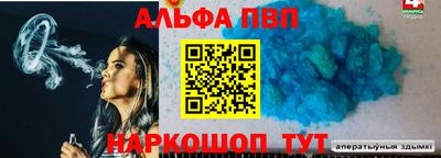 каннабис Апшеронск