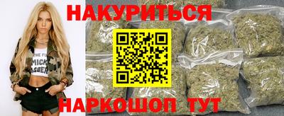 каннабис Апрелевка