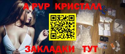 каннабис Апрелевка