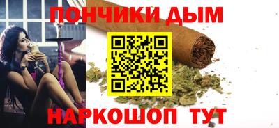 каннабис Апшеронск