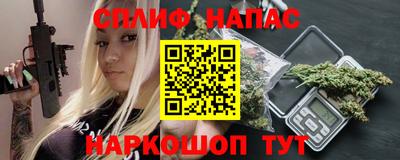 каннабис Апшеронск