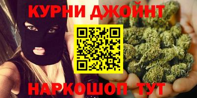 каннабис Апшеронск