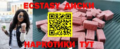 каннабис Апшеронск