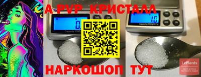 каннабис Апшеронск
