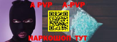 каннабис Апрелевка