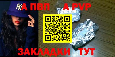 каннабис Апрелевка