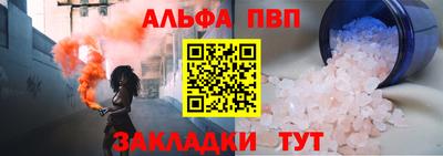 каннабис Апрелевка