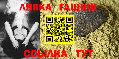 каннабис Апшеронск