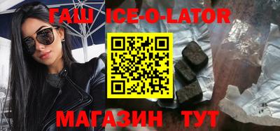 каннабис Апшеронск