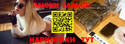 каннабис Апшеронск