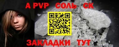 каннабис Апшеронск
