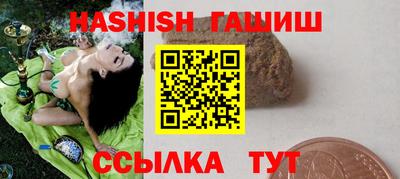 каннабис Апрелевка
