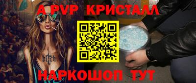 каннабис Апрелевка