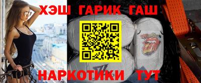 каннабис Апшеронск