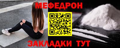 ALPHA-PVP Балашиха