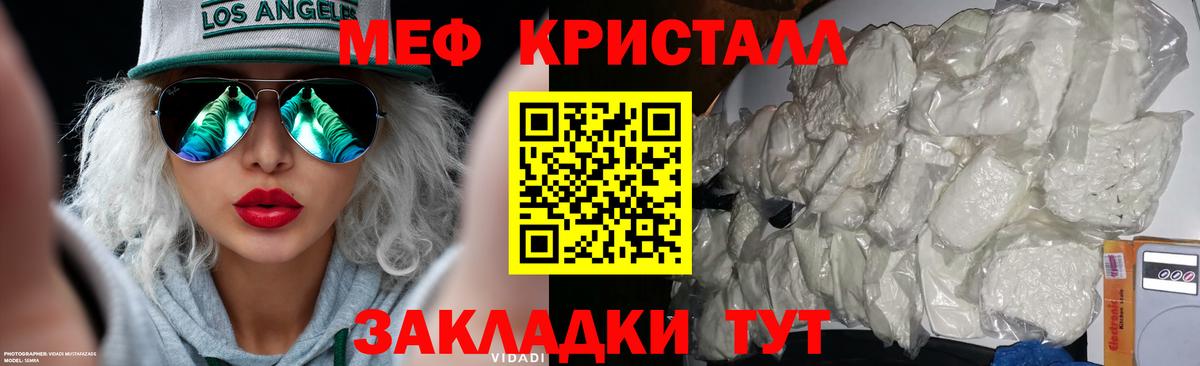 Артём  ГАШ  Конопля  Кетамин  МЕФ кристаллы  Мефедрон  Вход с VPN  ЭКСТАЗИ  Кокаин 