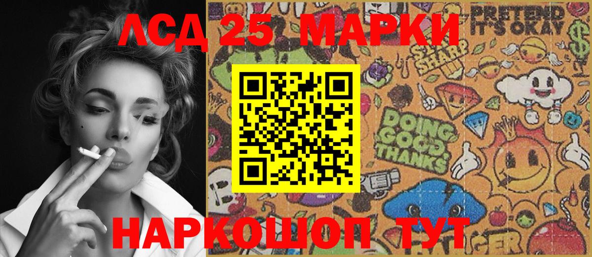 Марки N-bome 1,5мг Артём