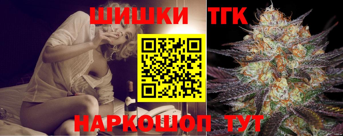 Марихуана Ganja  Марихуана Bruce Banner  Шишки марихуана индика  Артём  Вход с VPN  Конопля White Widow 